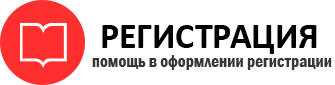 прописка в Петровске id5023